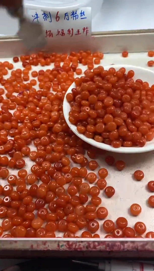 【闪购商品】南红玛瑙颈饰未镶嵌w2011南红柿子红算盘8*5mm*20