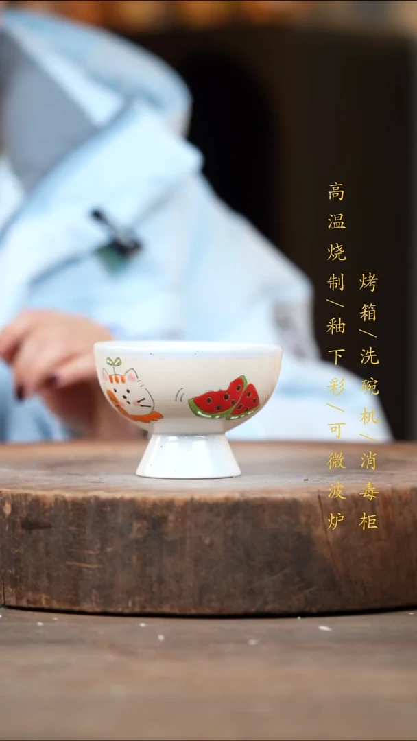 瓷片景德镇高温釉下彩（食品级）
