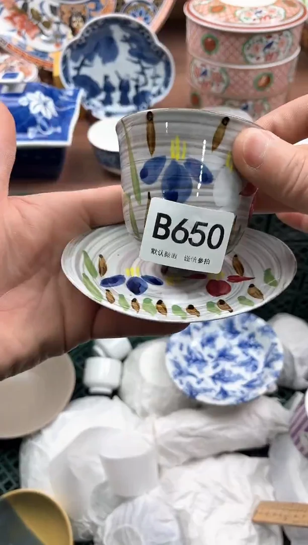 【闪购商品】瓷片650