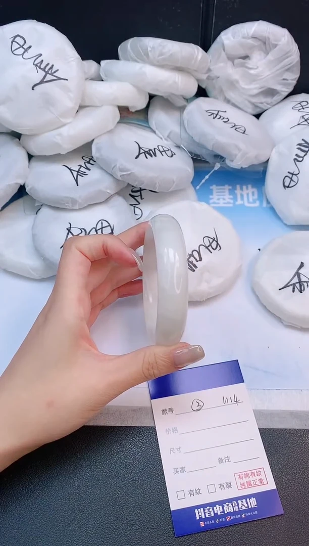 未镶嵌手镯和田玉28L114-60