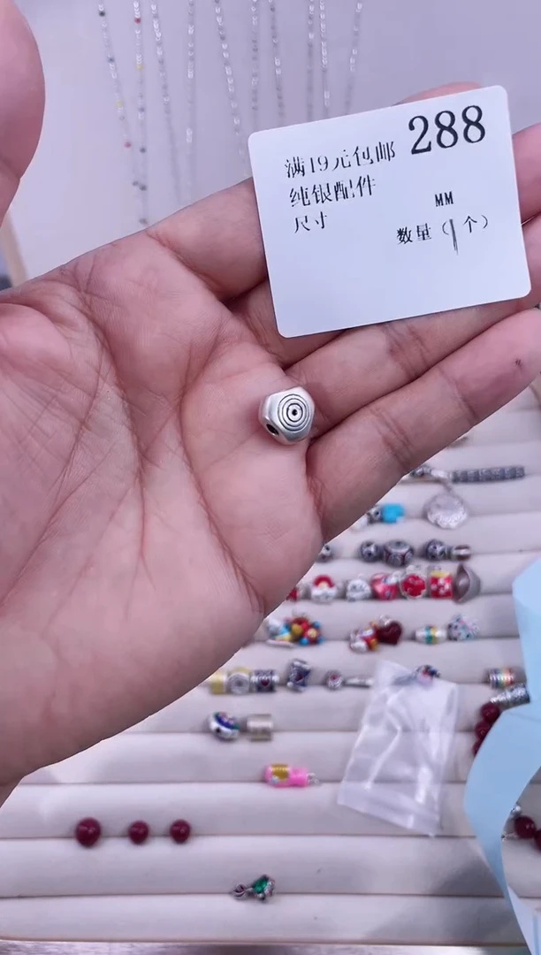 无足银纯银配件288