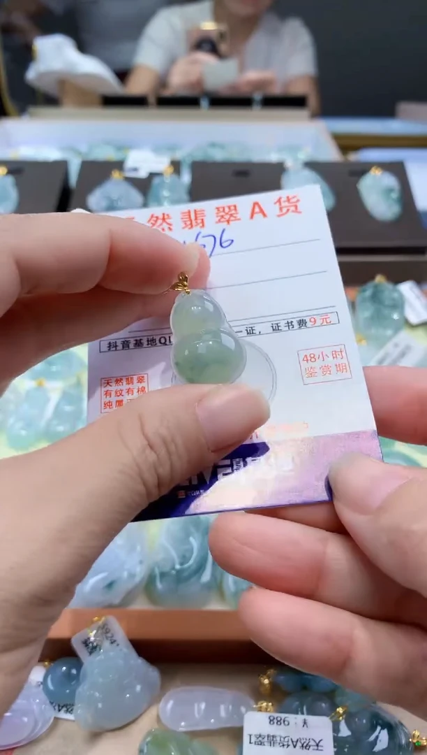 颈饰18K金镶嵌翡翠天然翡翠A货挂件