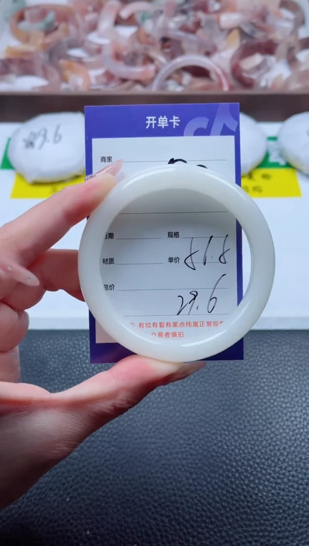 【闪购商品】石英质玉手镯未镶嵌505-56
