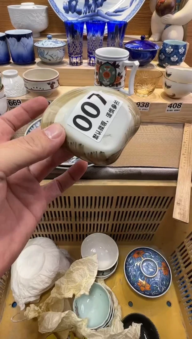 瓷片子*瓷器瓷器瓷器瓷器