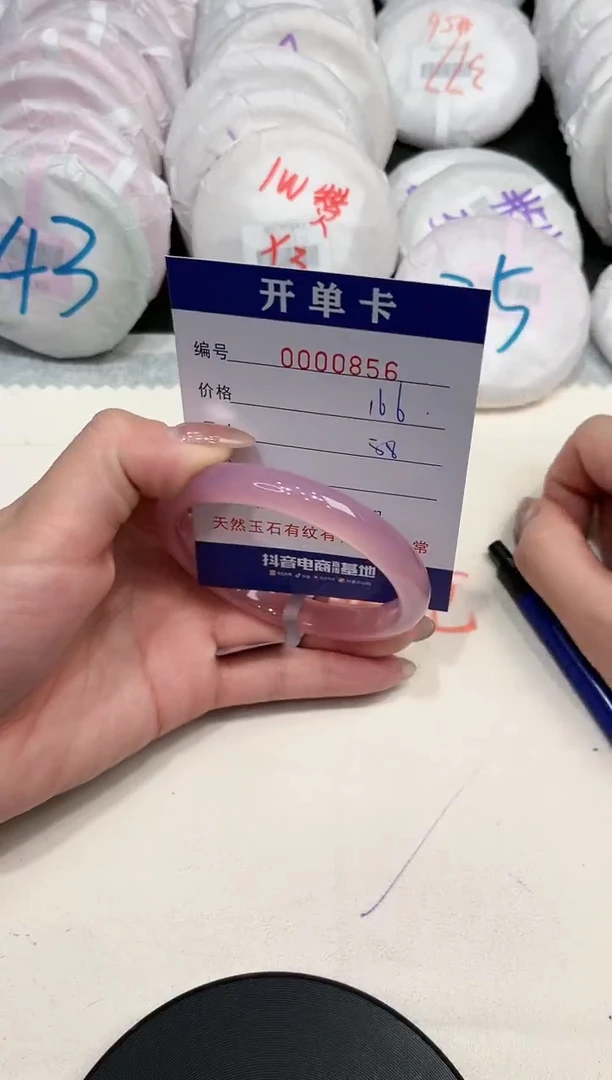 【闪购商品】玛瑙/玉髓手镯未镶嵌856