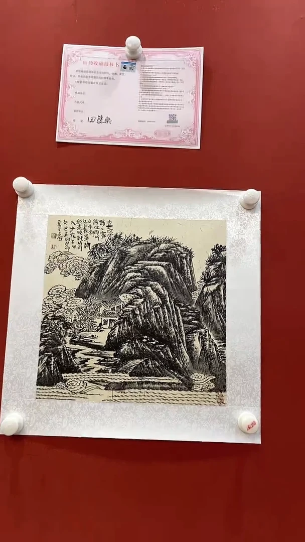 书法国画国画国画