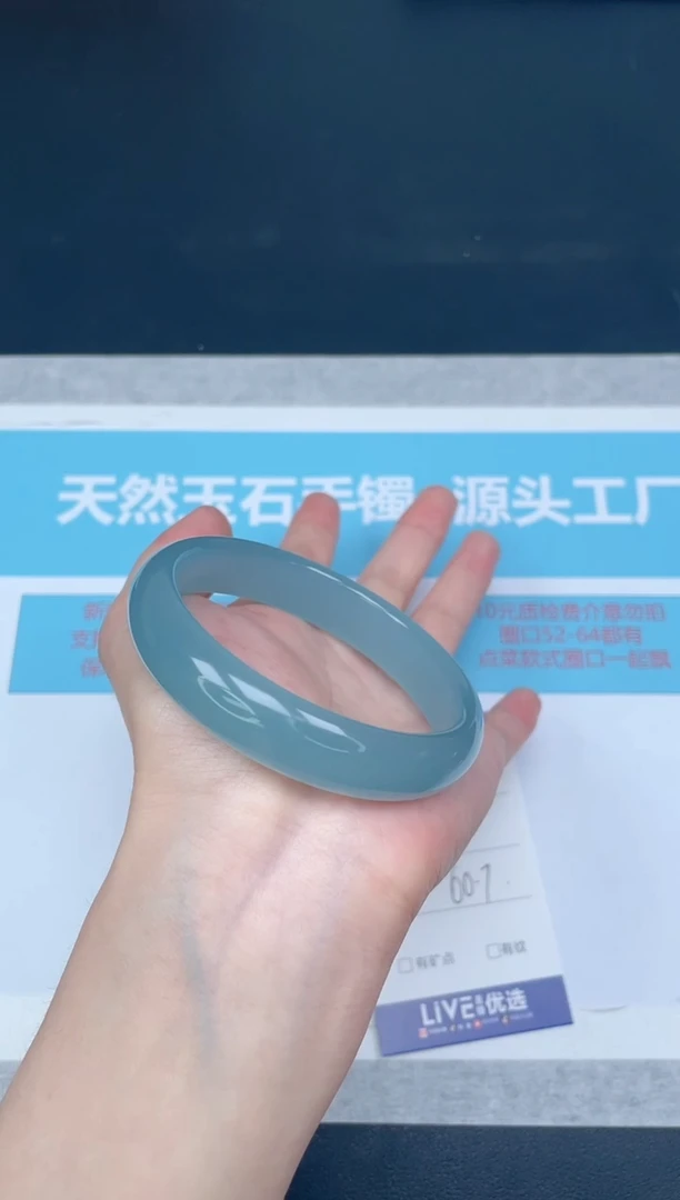 未镶嵌手镯石英质玉25/6061