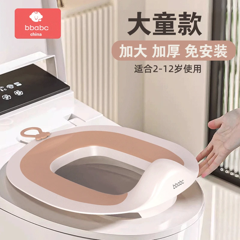 大号婴儿童马桶圈坐便器女宝宝小孩男孩坐垫便盆盖梯女孩厕所家用