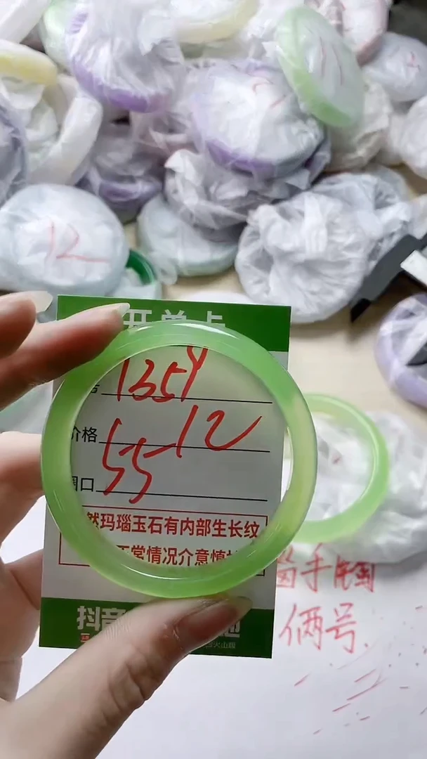 【闪购商品】玛瑙/玉髓手镯未镶嵌1359
