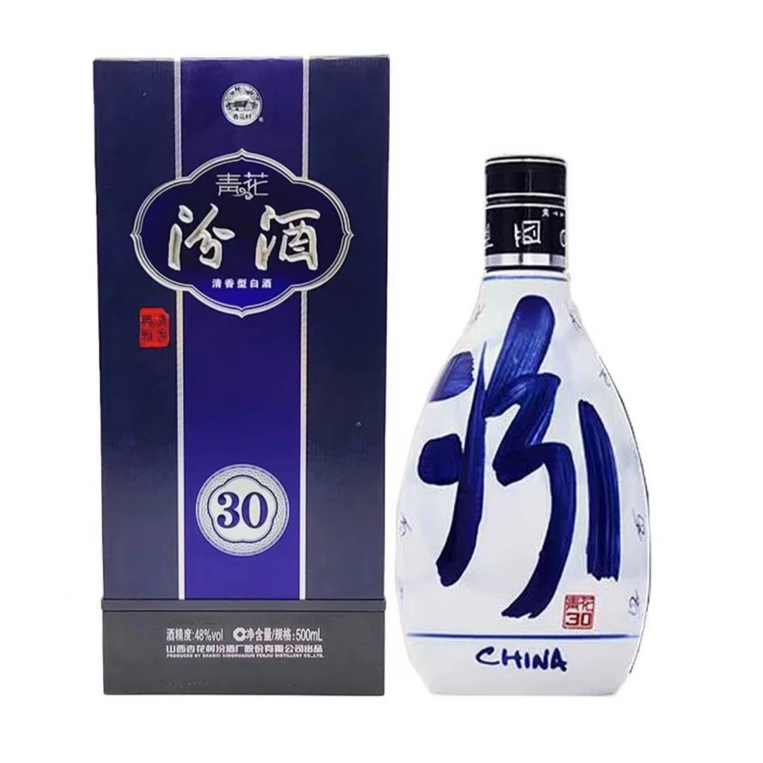 汾酒青花30 清香型白酒48度500ml