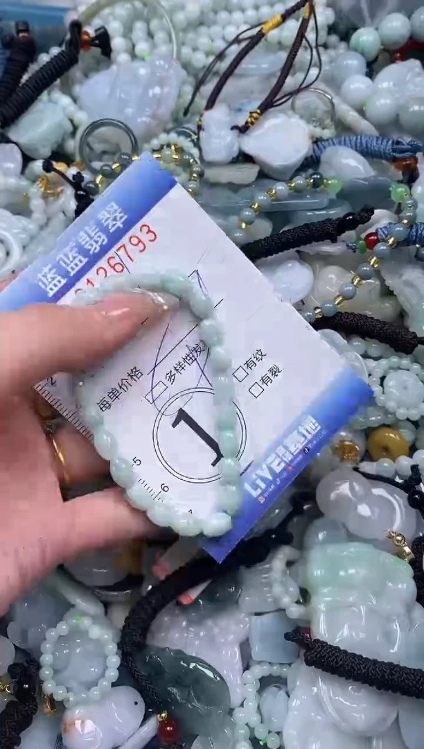 【闪购商品】翡翠颈饰未镶嵌闪购0126793多样性发其一