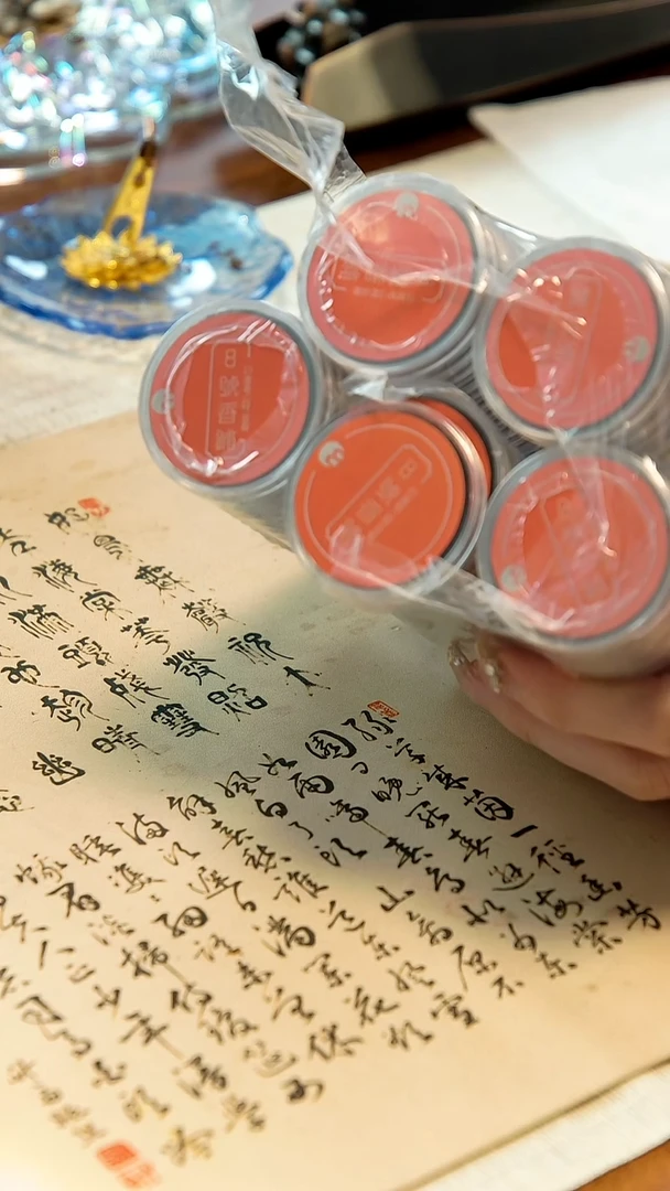 线香100片老山檀无粘（样品）