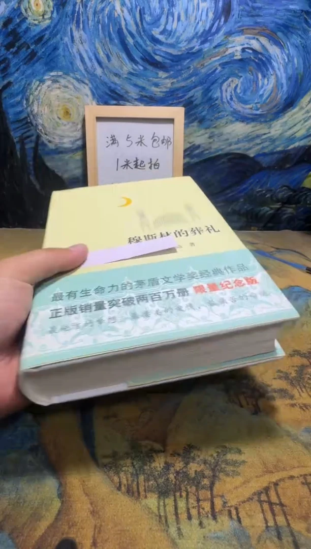 南*。永威书社下单链接