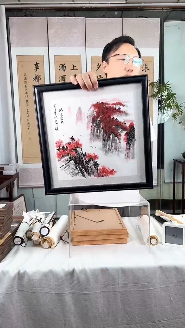 书法鸿运当头32*32