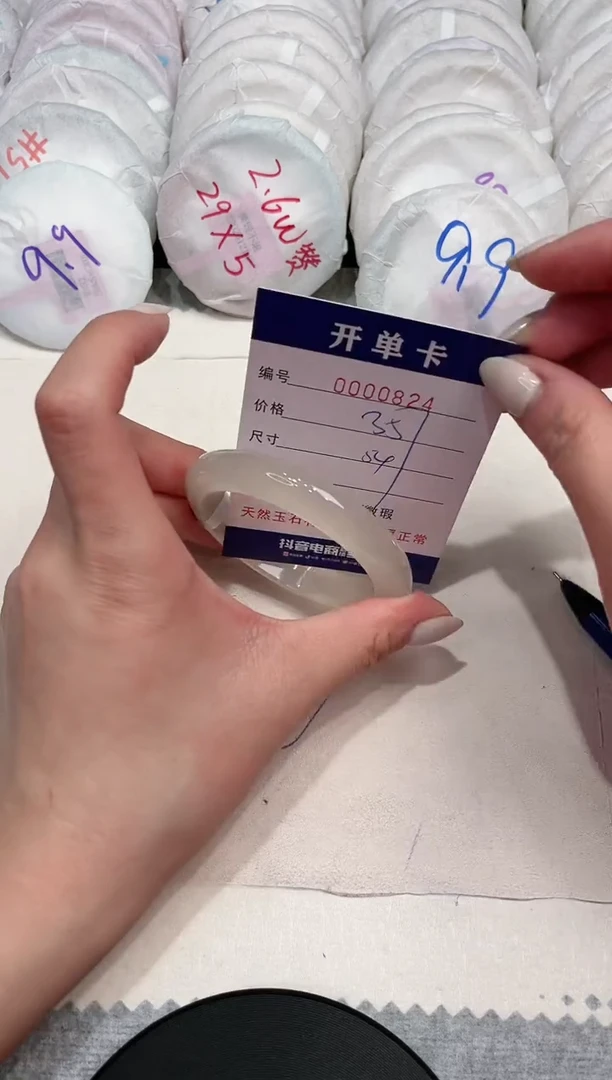 【闪购商品】玛瑙/玉髓手镯未镶嵌824