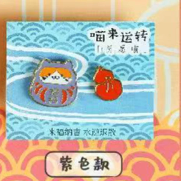 【超级福袋】晨光喵屋喵来运转喵喵祈愿金属徽章紫色款