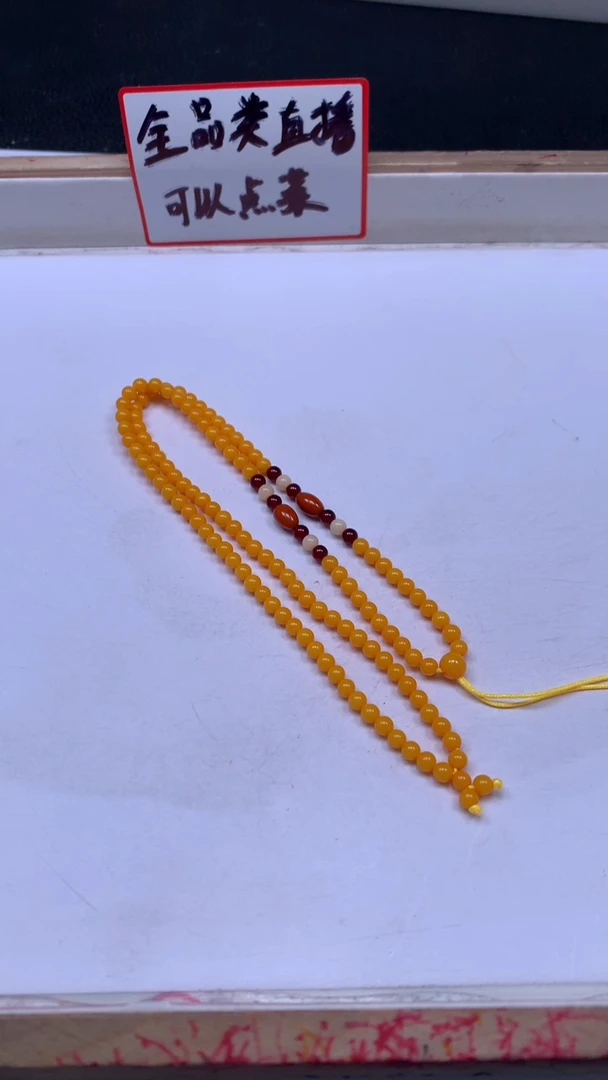 裸石蜜蜡未镶嵌D520 鸡油黄 蜜蜡4mm1条9.9元