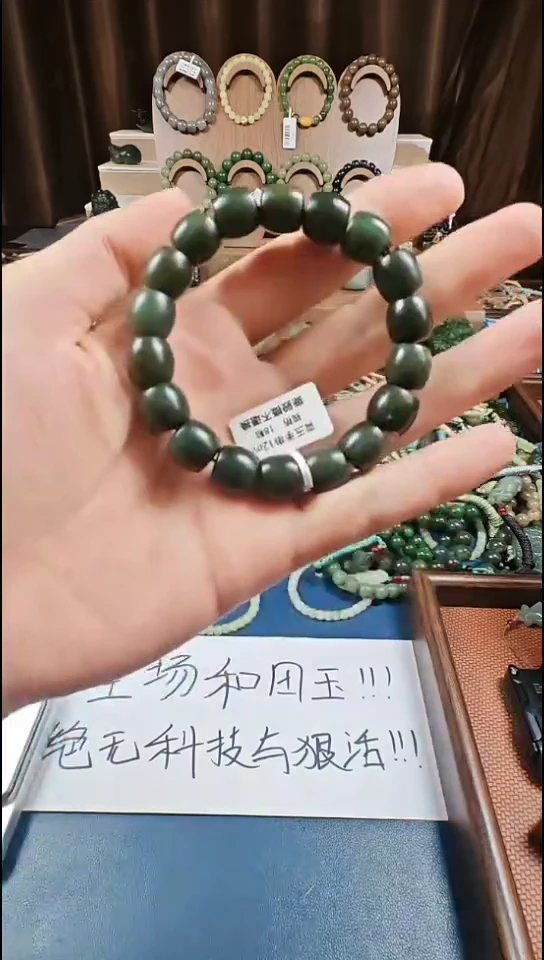 颈饰未镶嵌和田玉多样性发货拍一发一