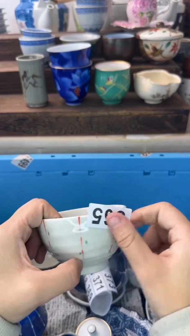 茶杯紫砂漫*365陶艺中古瓷器全场满18米包邮
