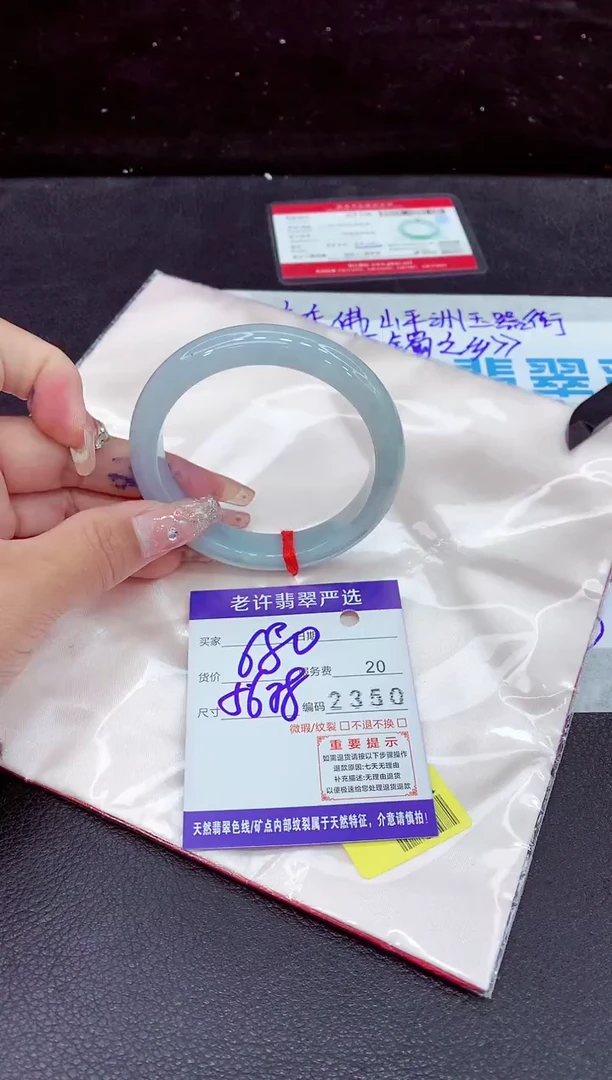 未镶嵌手镯翡翠11