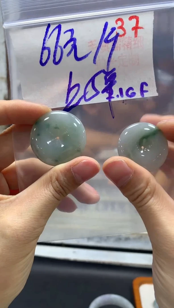 【闪购商品】定制翡翠未镶嵌毛货需精细抛光+37多样挂件+66元