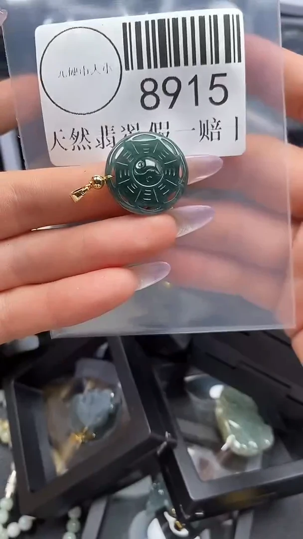 吊坠(不含链)未镶嵌翡翠8915