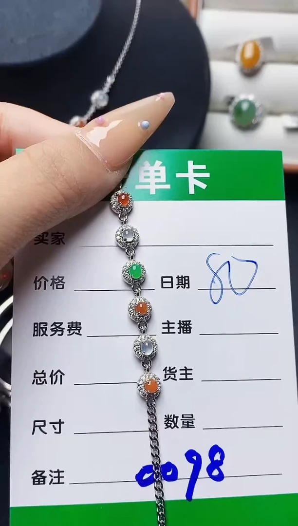 翡翠戒指银S925镶嵌0098