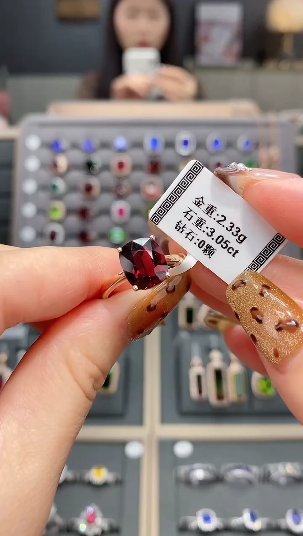 【闪购商品】碧玺戒指18K金镶嵌3.05