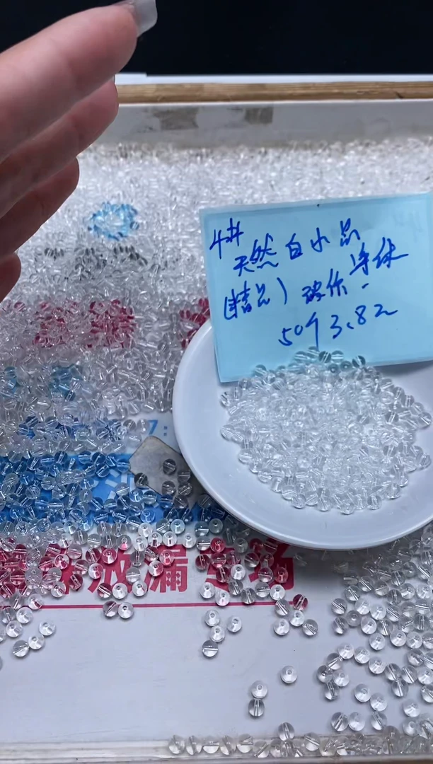 未镶嵌颈饰水晶B1656 白水晶4mm50个3.8元