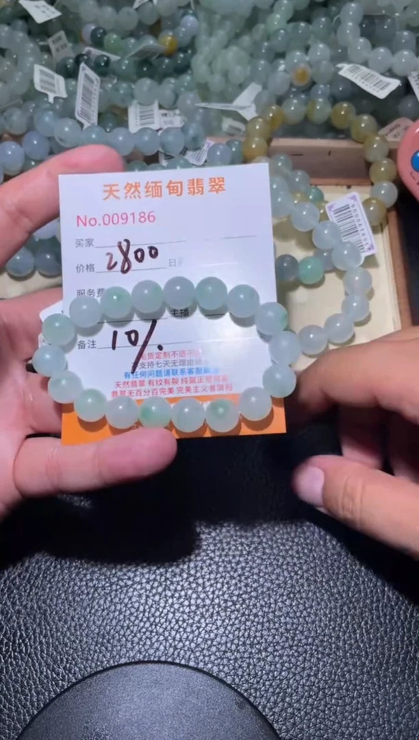 未镶嵌定制翡翠森*珠串