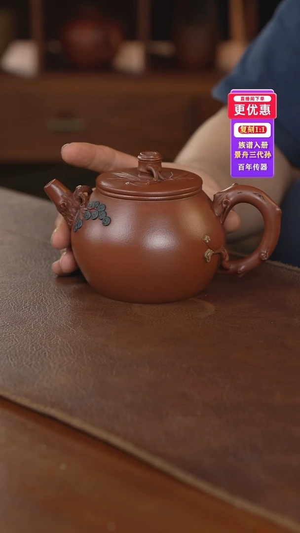 茶壶紫砂紫砂壶紫砂壶