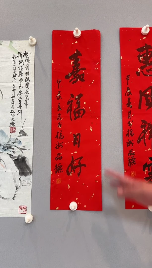 【闪购商品】书法张品操老师书法作品