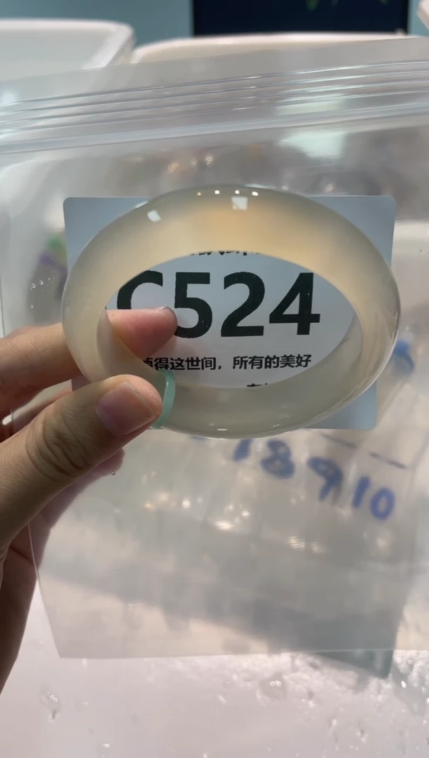 手镯玛瑙/玉髓未镶嵌C524