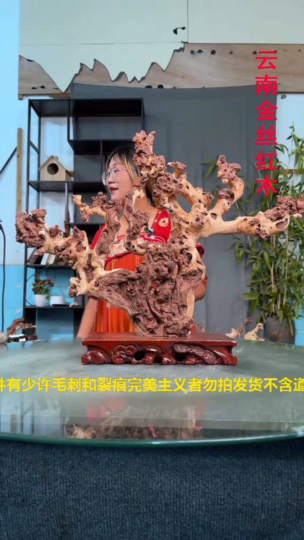 木用****1木洪金丝红木金丝红木F122