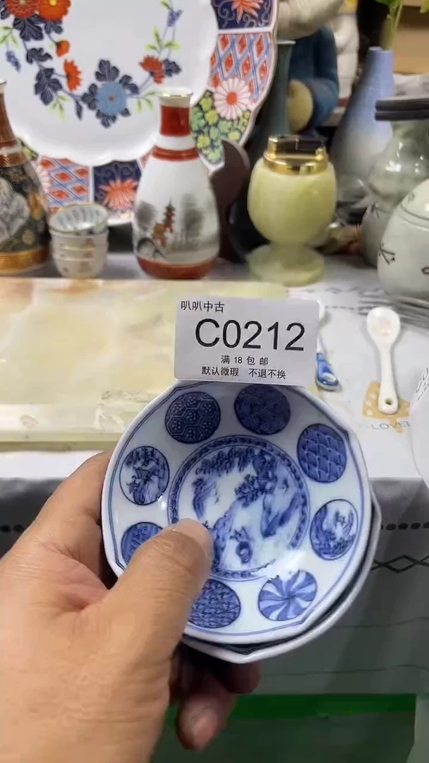 瓷片凡*中古回流默认微瑕0212