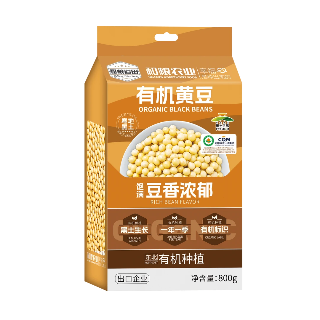 溢田东北有机杂粮黄豆黄豆打豆浆800g/袋麻辣香锅料
