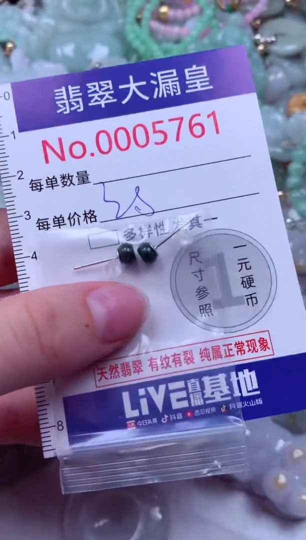 吊坠(不含链)未镶嵌翡翠5761