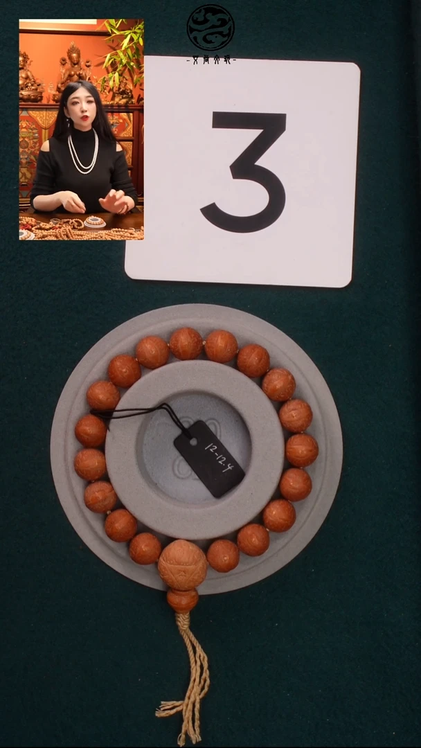 吊坠凤眼菩提三号单圈