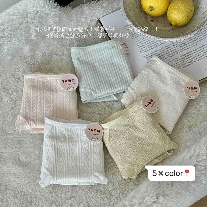 【保暖搭子】婴儿棉7A抗菌加长裆镂空女士内裤秋冬蕾丝中腰蕾丝内裤