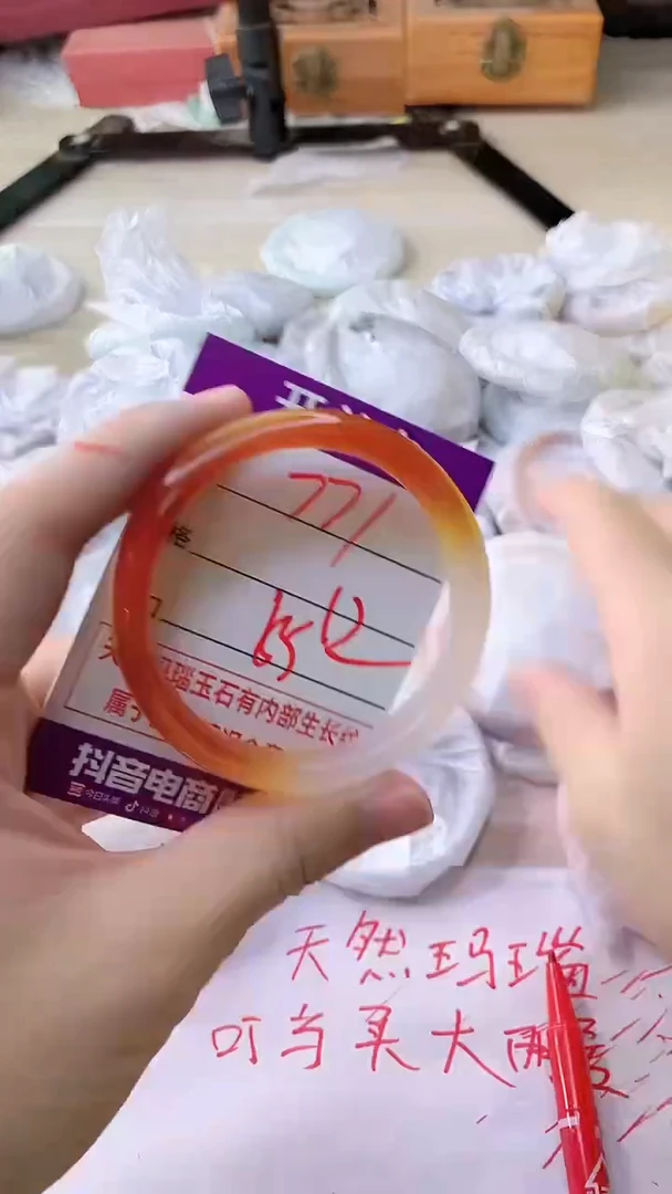 手镯玛瑙/玉髓未镶嵌771