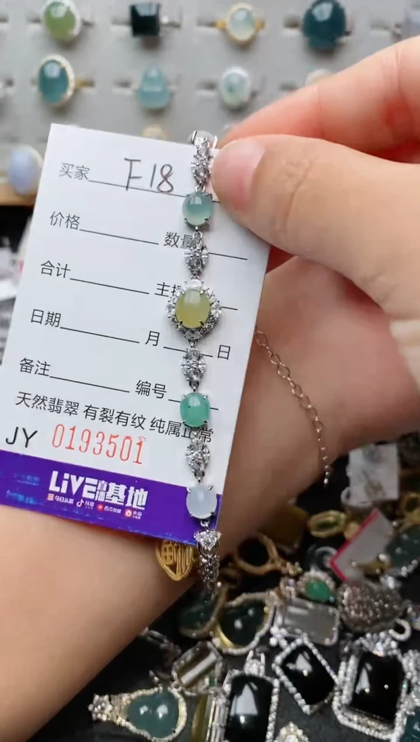 银S925镶嵌手链翡翠新*.