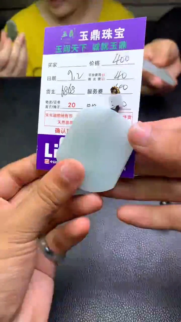 未镶嵌定制翡翠可***啡F02019011