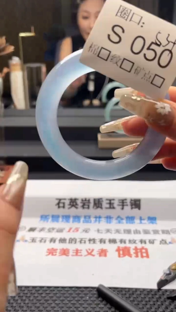 ?***️闪购链接一物一拍以截图为准S050
