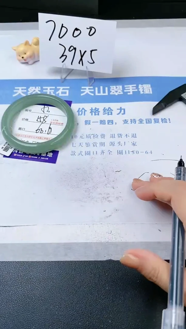 【闪购商品】石英质玉手镯未镶嵌s53-DB-60.6