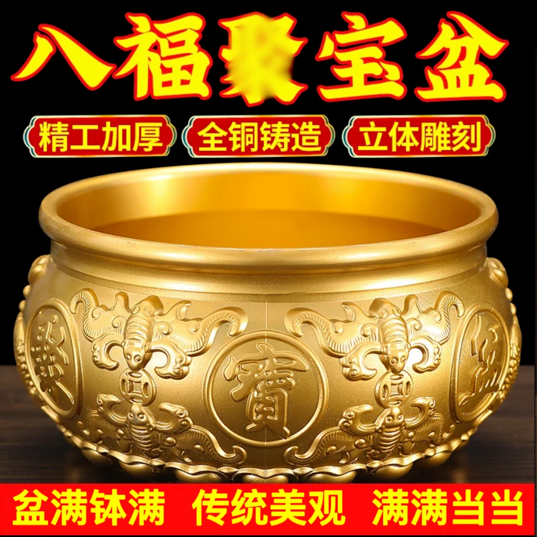 聚宝盆黄铜入门玄关摆件高级酒柜家居客厅装饰品高端大气