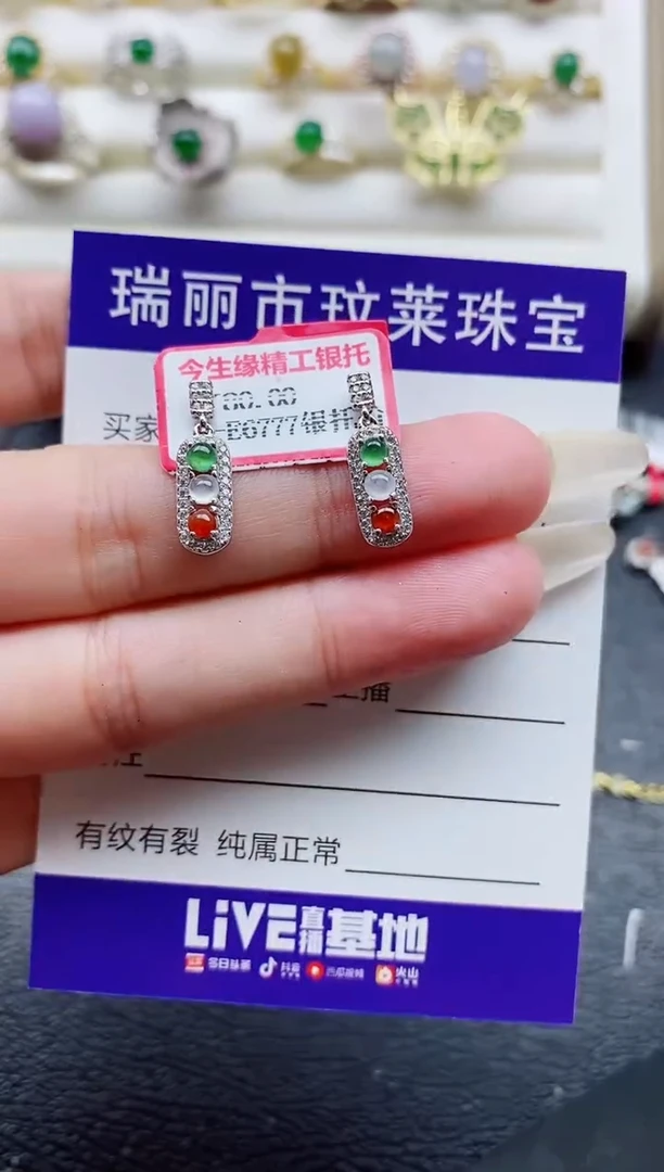 银S925镶嵌戒指翡翠1