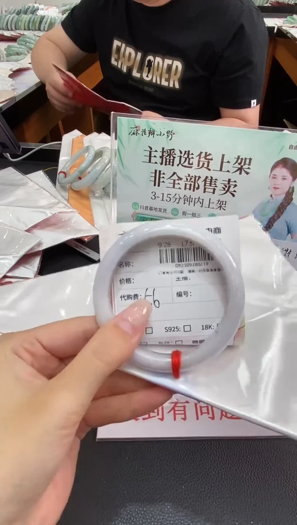 未镶嵌手镯翡翠天然翡翠A货(拍一发一)219