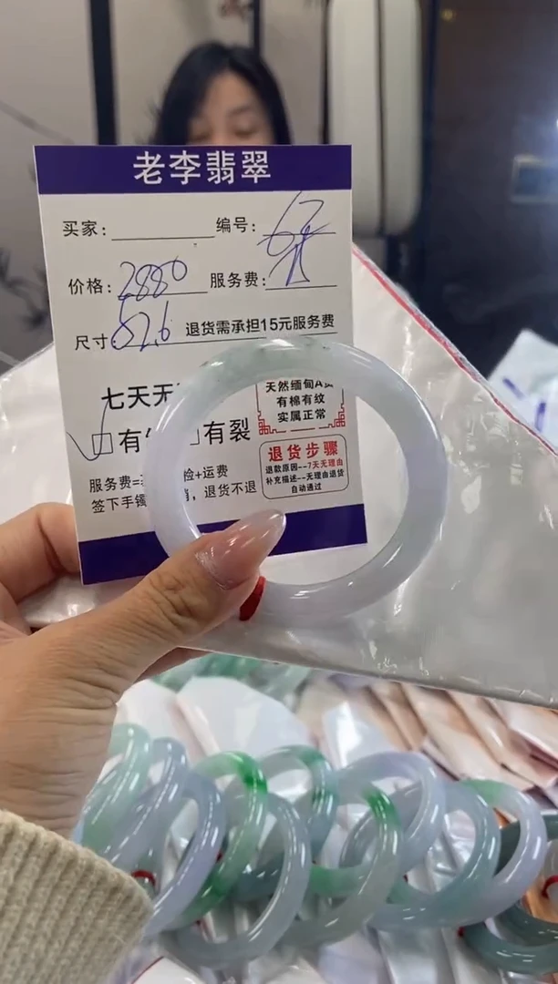 未镶嵌手镯（圆镯）翡翠翡翠手镯单样发一62