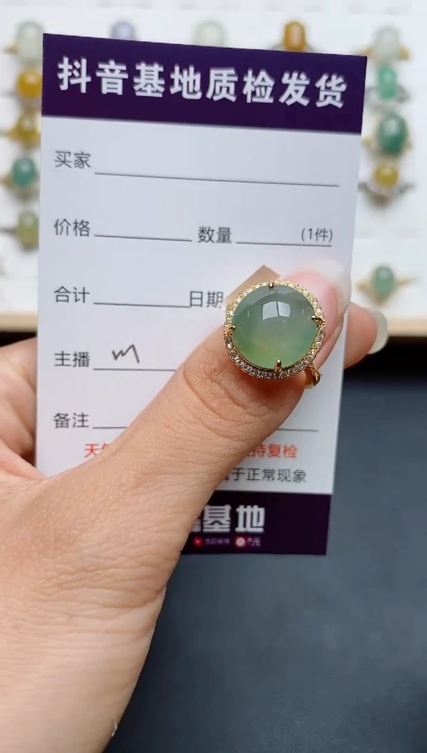 银S925镶嵌戒指翡翠1