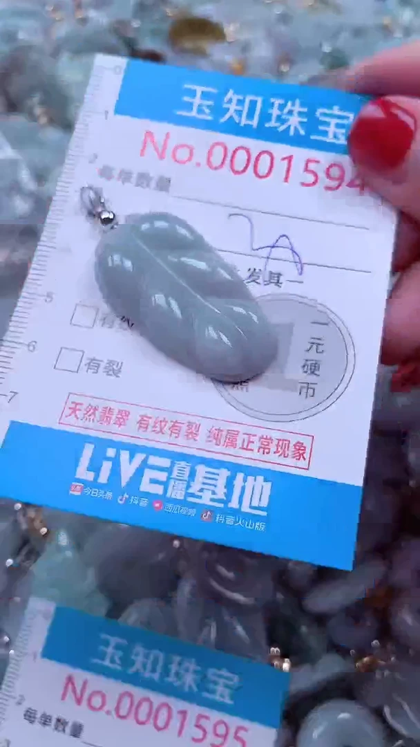 吊坠(不含链)未镶嵌翡翠1594